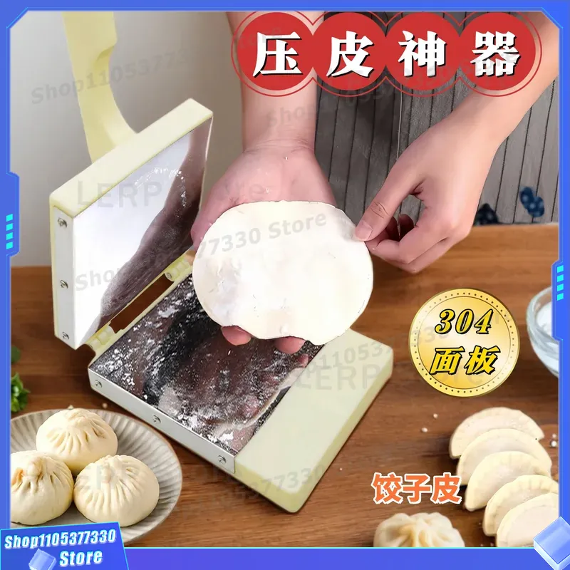Kitchen Gadgets Dumpling Maker - 304 스테인리스 스틸 만두피 프레스 도구